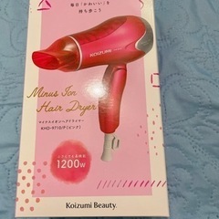 【新品未使用】コイズミ　ヘアドライヤー