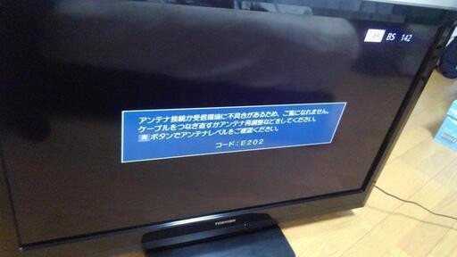 【決定しました】東芝液晶テレビ　A40-1　40インチ　別途記載のレコーダーとセット