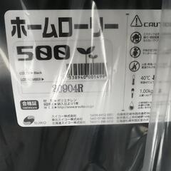 スイコー　ホームローリータンク　500リットル　未使用保存品