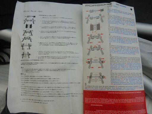 ポルシェ純正アクセサリー ソリ 未使用
