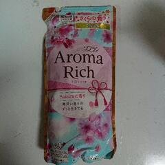 商談中🌟ｿﾌﾗﾝ Aroma Rich さくらの香り🌸春限定🌸