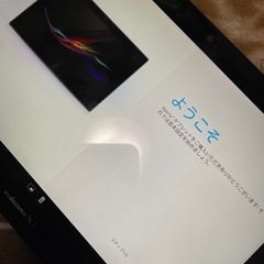 最終値下げ　Xperia tablet Z SO-03E 中古　本体