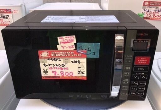 ☆中古 激安！！￥7,800！！＜おすすめ商品！＞YAMAZEN　オーブンレンジ　家電　KRC-016VE(B)型　【BBK023】