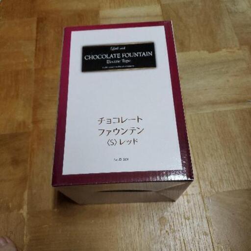 鬼滅の刃　ロッテ
