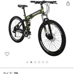 【値下げします】試乗のみ　折り畳みマウンテンバイク