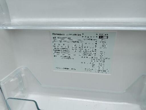 【配送可能】451L パナソニックトップユニット冷蔵庫 フレンチドア  NR-F456T-N