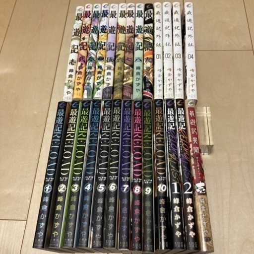 最遊記シリーズ ほぼ全巻 Sa S 福岡のマンガ コミック アニメの中古あげます 譲ります ジモティーで不用品の処分