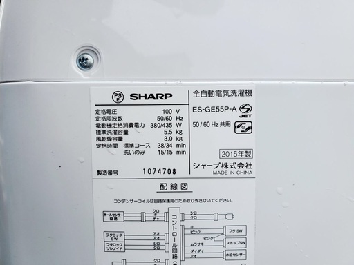 ★送料・設置無料★出血大サービス✨◼️家電2点セット✨冷蔵庫・洗濯機☆