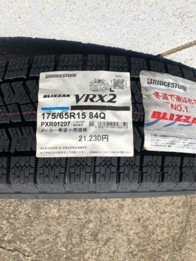 ブリヂストン VRX2 175 65 R15 新品未装着 タイヤ ホイール セット