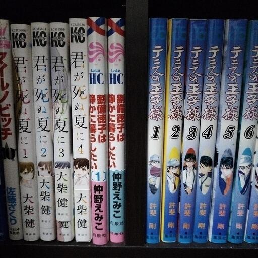 劉備徳子は静かに暮らしたい1 2巻 たまき 荒川二丁目の本 Cd Dvdの中古あげます 譲ります ジモティーで不用品の処分 劉備徳子は静かに暮らしたい1 2巻 たまき 荒川二丁目の本 Cd Dvdの中古あげます 譲ります ジモティーで不用品の処分