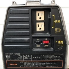 HONDA ホンダ　EM550発電機　