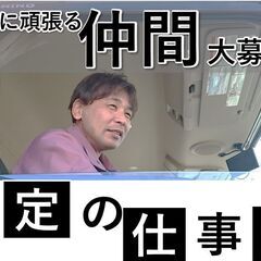 長距離　大型トラックドライバー/県内外の輸送