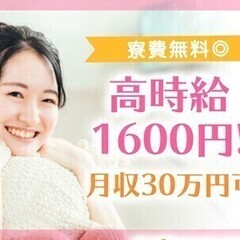 《日立市での勤務です》入社祝い金 最大20万円あり＋寮費無料/加工作業 株式会社シーケル 日立オフィス 郡山エリア/H-4-3 加工スタッフの画像