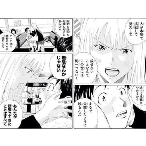 ハンターハンターとか漫画アニメ音楽とかなんでも好きなひと にゃー 福岡のアニメのメンバー募集 無料掲載の掲示板 ジモティー