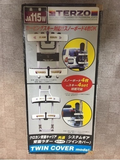 エスティマ リアラダー&キャリアセット TERZO テルッツォ