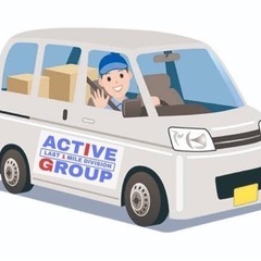 【福岡市】軽貨物宅配ドライバー求人募集　アクティブグループ…