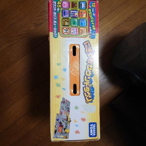 トミカにぎやかサウンドタウン Sc たまプラーザの子供用品の中古あげます 譲ります ジモティーで不用品の処分