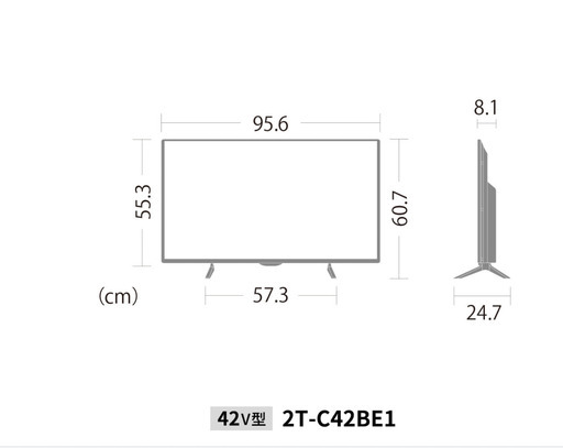 新品 未開封 SHARP AQUOS 42V型 液晶テレビ 2T-C42BE1