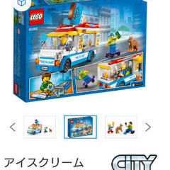 【新品・未開封】レゴ LEGO アイスクリームワゴン 60253