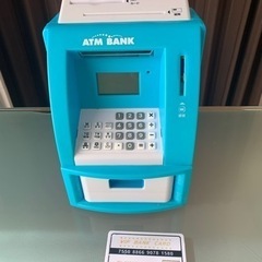 (お取引中)ATM型貯金箱