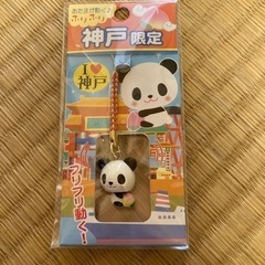 【お取引中】神戸限定 パンダのストラップ