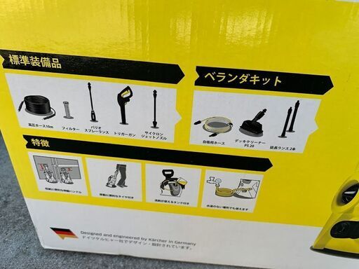 ケルヒャー 高圧洗浄機K3サイレントベランダ50Hz水冷式静音タイプ