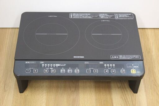 (Y)北大前! 札幌 引取 美品 IRISOHYAMA IHK-W1S-B アイリスオーヤマ 2口IHコンロ クッキングヒーター 脚付 2017年製