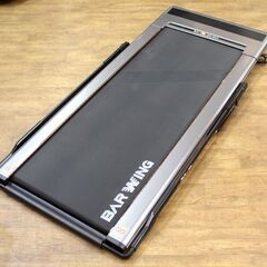(Y)北大前! 札幌 引取 BAR WING/バーウィング MINI WALK/ミニウォーク 軽量スリム ウォーキングマシン/ルームランナー トレーニング エクササイズ 中古