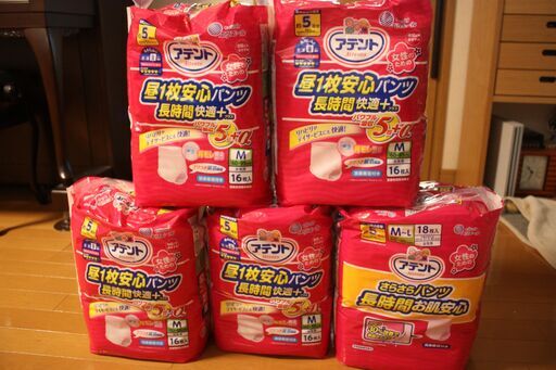 大人用おむつ　アテント　女性用　M　16枚入　10袋　未開封