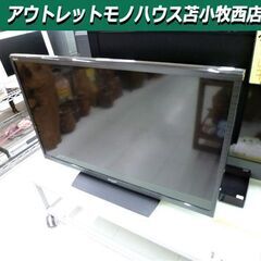 液晶テレビ SHARP AQUOS 32型 2015年製 …