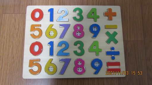 数字パズル くろとらねこ 鶴見市場のおもちゃの中古あげます 譲ります ジモティーで不用品の処分