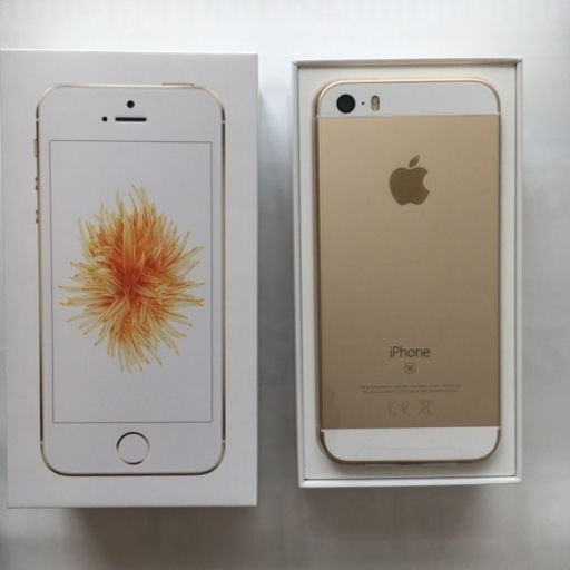 SIMロック解除済　未使用　iPhone SE 第一世代　32GB