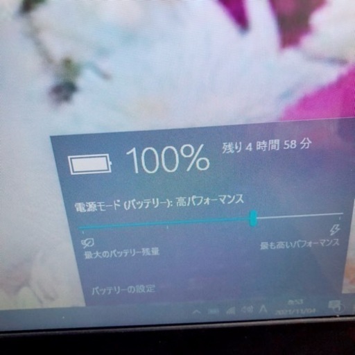 ノートパソコン 高年式美品♡ツヤなしブラック♡Dellのマークが
