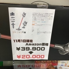 清田区リバティベル。 商品名 詳細
