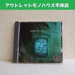 中古ソフト★PS プレステ moon ムーン　キズ無し！ 説明書...