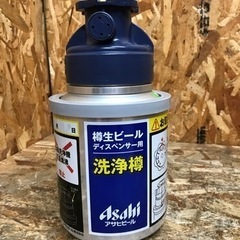 (5372-0) アサヒ ビールディスペンサー 用 洗浄樽 洗浄...