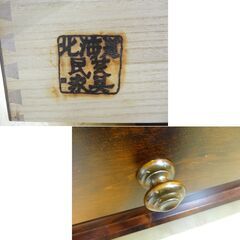 書棚 北海道民芸家具 幅88×高さ180㎝ 飾り棚 本棚 民芸家具 焼印