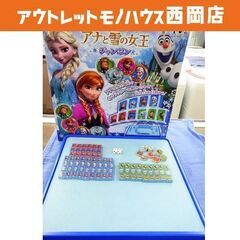 アナと雪の女王 ジャンポン 絵合わせゲーム  玩具 おもちゃ 西岡店