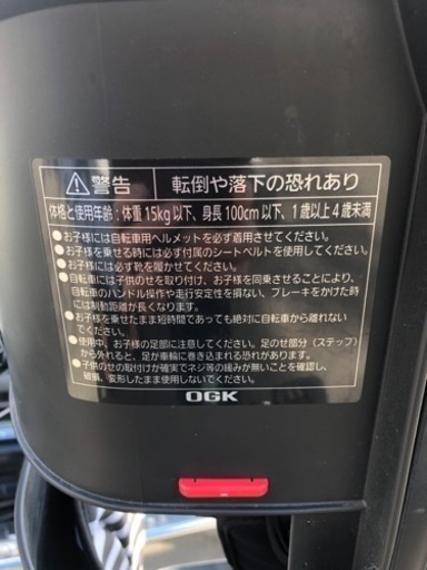 パナソニック電動自転車