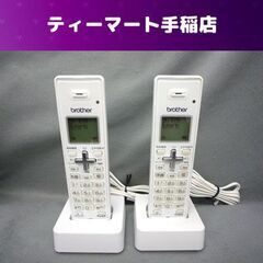 brother 電話子機 2個セット BCL-D110 W ホワ...