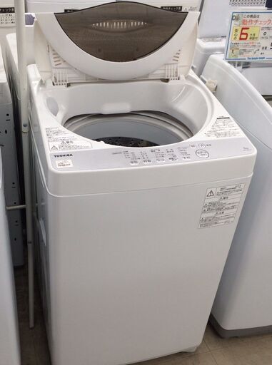 J684 5kg洗濯機 東芝 TOSHIBA  AW-5G6 2018年製　6ヶ月保証付き！