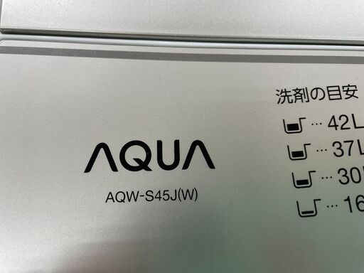 1年保証付き！AQUA　全自動洗濯機【トレファク岸和田】