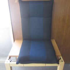 【ネット決済】リクライニング式座椅子