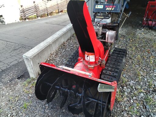 札幌発 8馬力中型除雪機 ヤナセ スノースロワー808S 市内配達します 札幌発 8馬力中型除雪機 ヤナセ スノースロワー808S 市内配達します