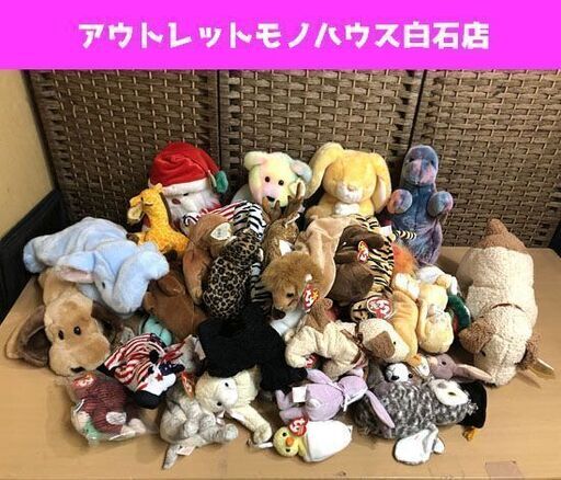 現状品 tyビーニーズ ぬいぐるみ くま 犬 キリン ゾウ ウサギ 他 大量 まとめて 71体 ホビー Tyビーニーズ ☆ 札幌市 白石区 東札幌 ☆ アウトレットモノハウス
