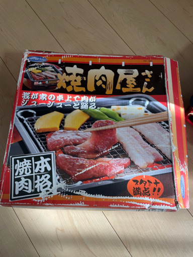 卓上焼肉電気網焼きコンロ焼肉屋さん テル 前橋のキッチン家電 ホットプレート の中古あげます 譲ります ジモティーで不用品の処分 卓上焼肉電気網焼きコンロ焼肉屋さん テル 前橋のキッチン家電 ホットプレート の中古あげます 譲ります ジモティーで不用品の処分