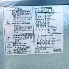 2021年製❗️特割引価格★生活家電2点セット❗️洗濯機・冷蔵庫】その他在庫多数❗️