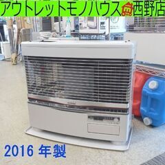 煙突ストーブ 2016年製 トヨトミ HR-650F 21年11月分解清掃済み TOYOTOMI