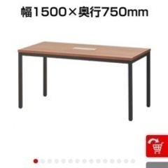 【ネット決済】会議用テーブル  オフィステーブル　デスク　 配線...