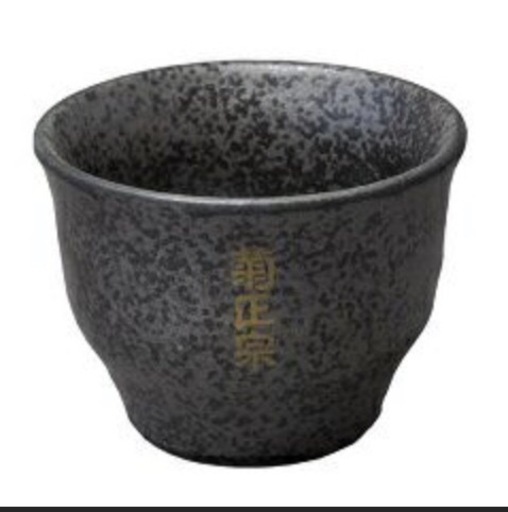 (5374-0) 未使用 菊正宗 名入り 黒伊賀グイ呑み 10個セット ぐい呑み 厨房機器 飲食店 店舗